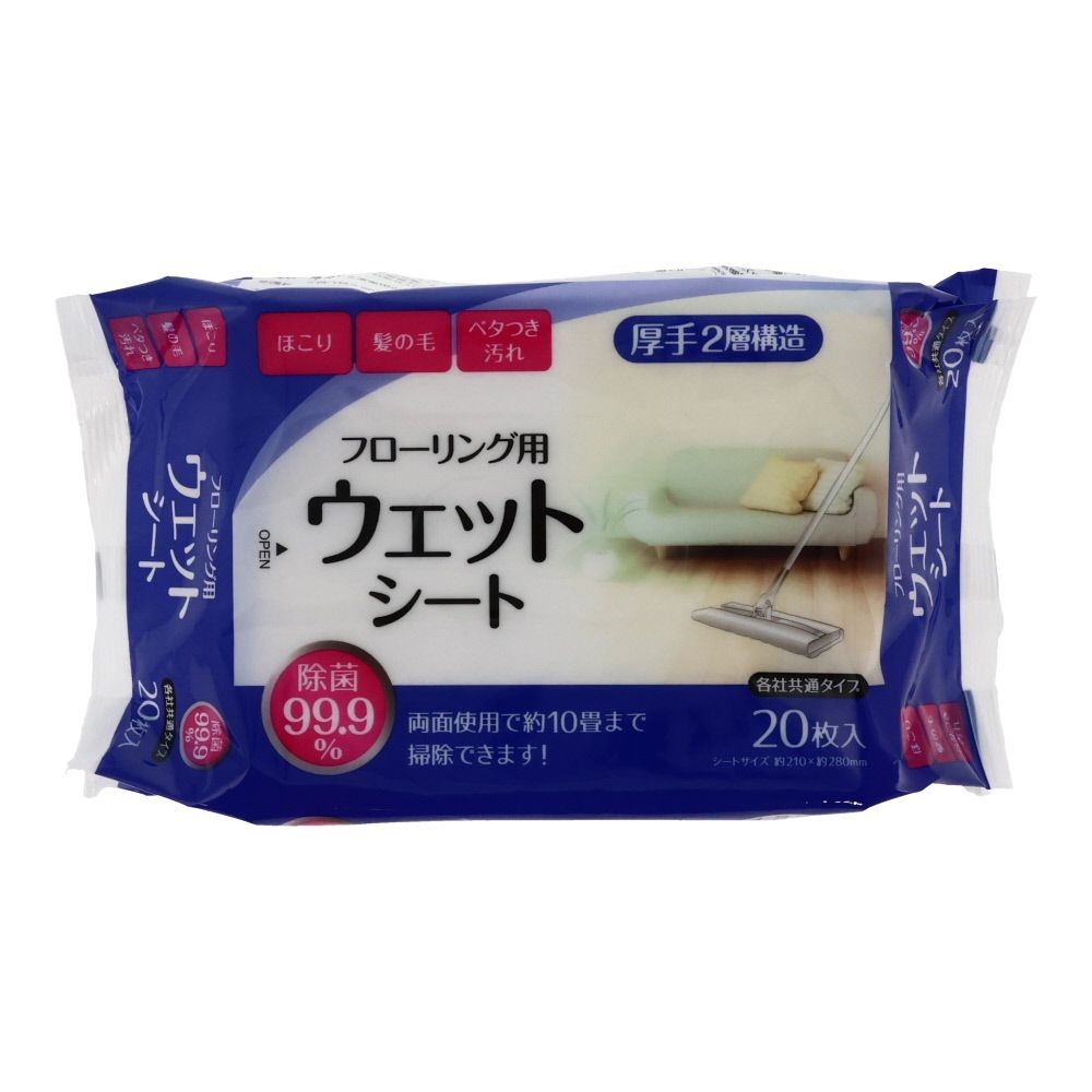 フローリング用除菌ウェットシート　２０枚入, 厚手, 20枚入