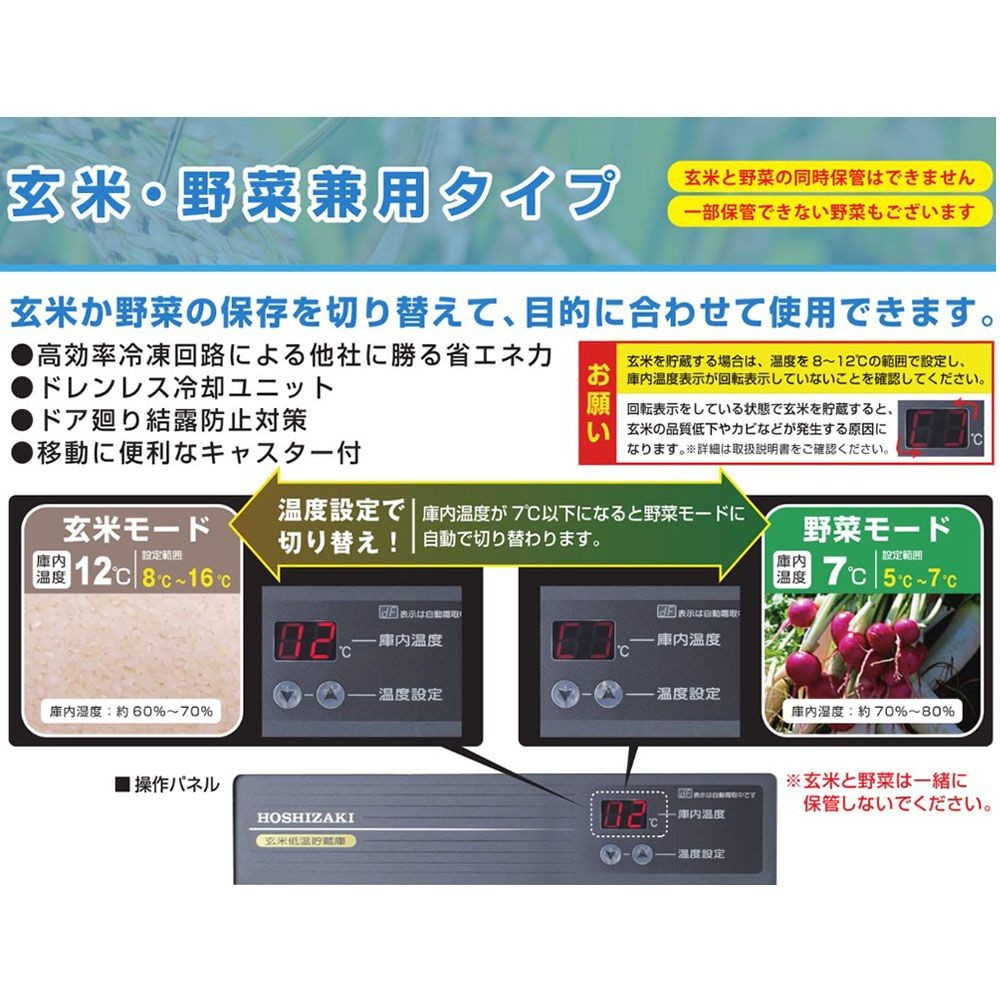 アルインコ 100V 玄米野菜兼用保冷庫21袋　TNR21A 玄米保冷庫【メーカー直送・代引不可】 ※納期約３〜４ケ月, グレー, 玄米21袋用