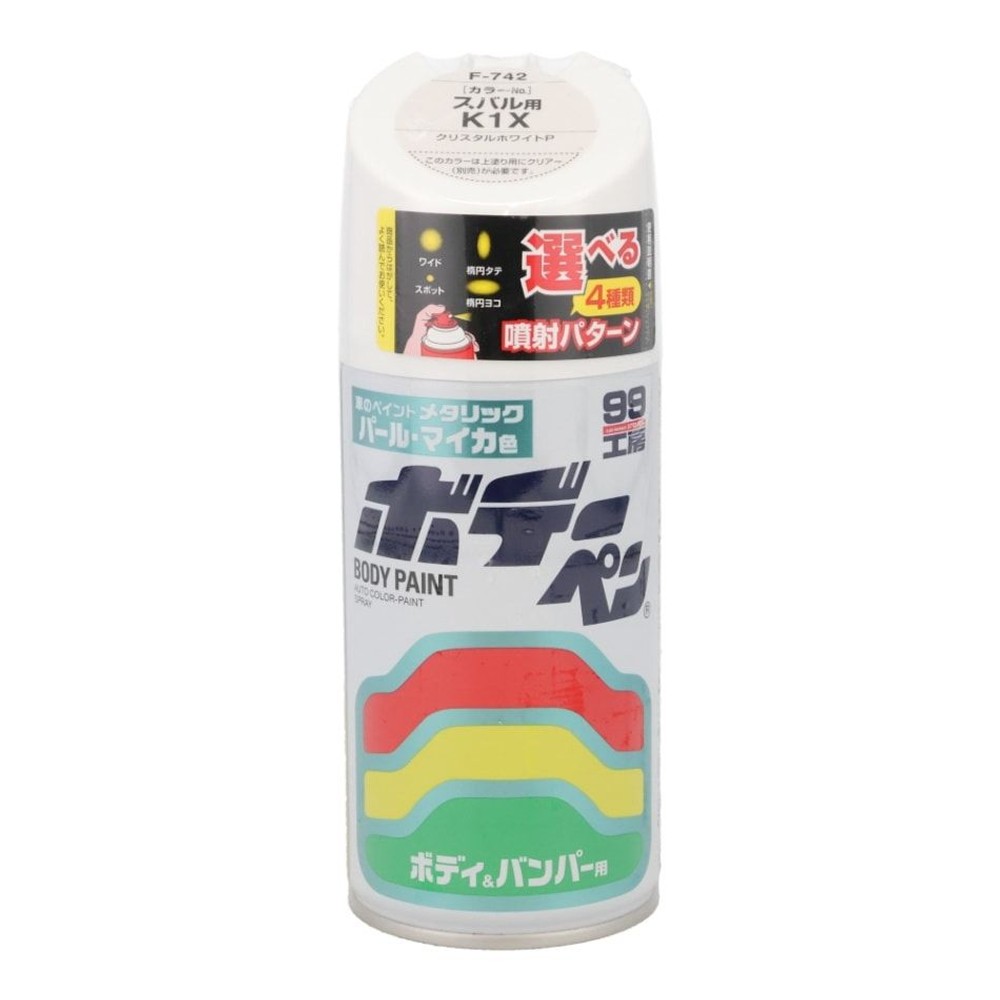ボデーペン　Ｆー742, クリスタルホワイトP, 300ml