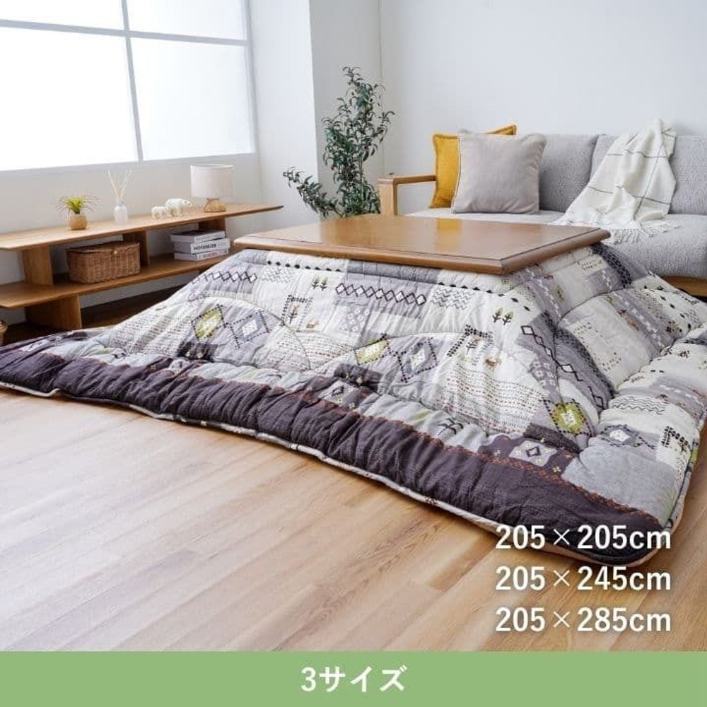 イケヒコ こたつ布団 掛布団 『アムル』  グレー 【メーカー直送・代引不可】, グレー, 205&times;205cm