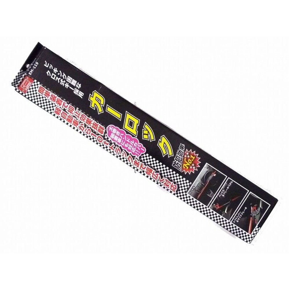 エマーソン　カーロック　ＥＭー119, その他カラー１, その他サイズ１