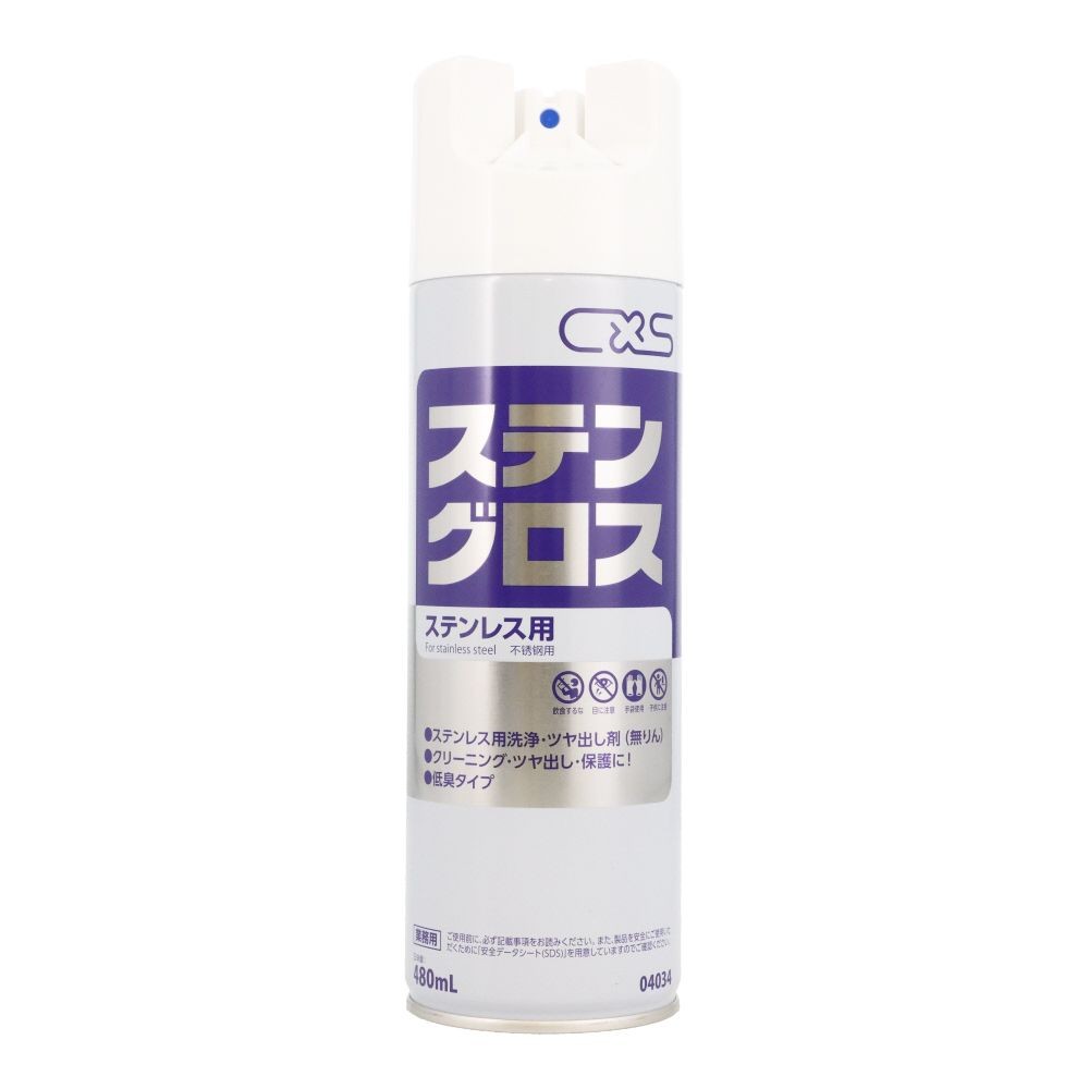 C&times;S ステンレスクリーナー ステングロス 480ml, ステンレス用, 480ml