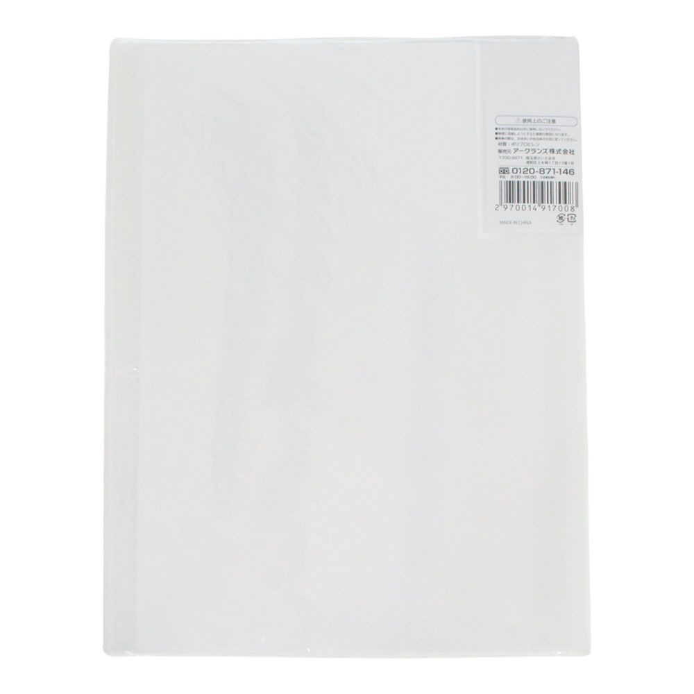 ウイザ WIZ'A透明クリアブックＡ4, ブルー, A4 20ポケット