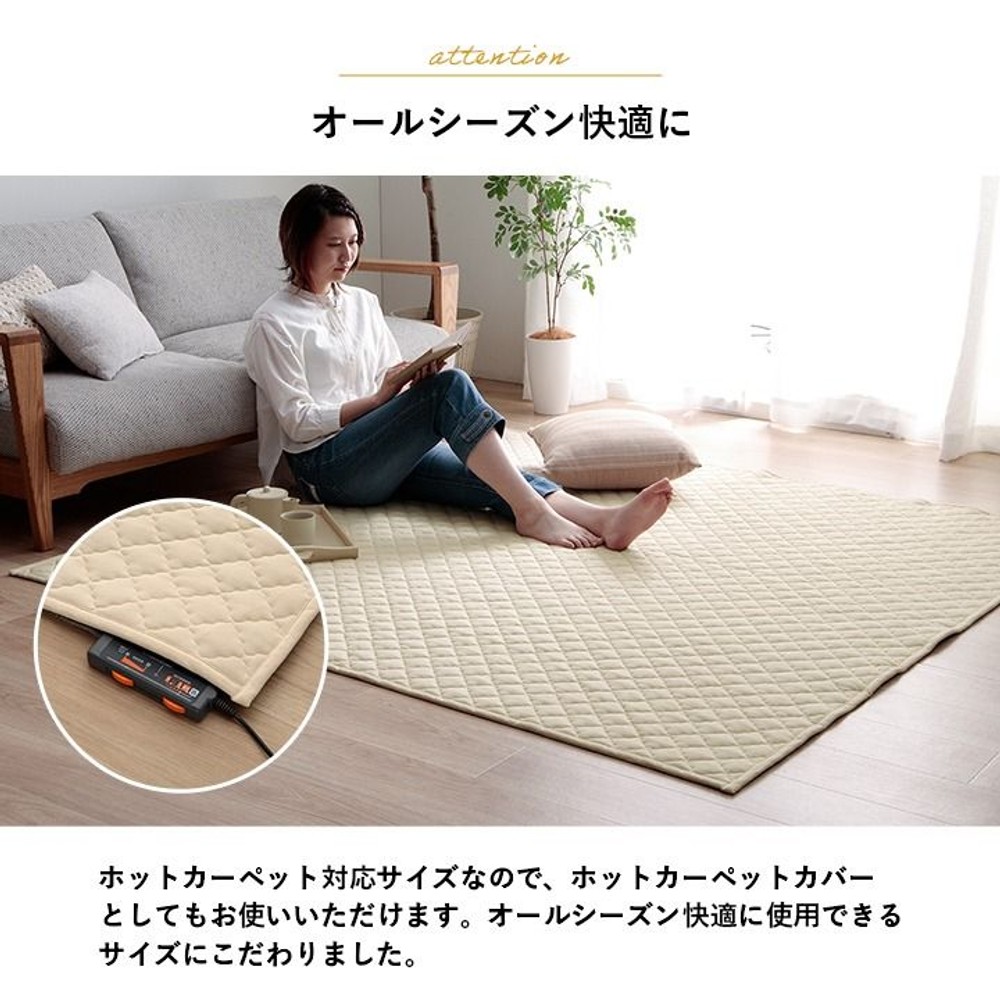 イケヒコ カーペット・ラグ ＡＺハンナ  ミルキーホワイト 【メーカー直送・代引不可】, ミルキーホワイト, 130&times;185cm