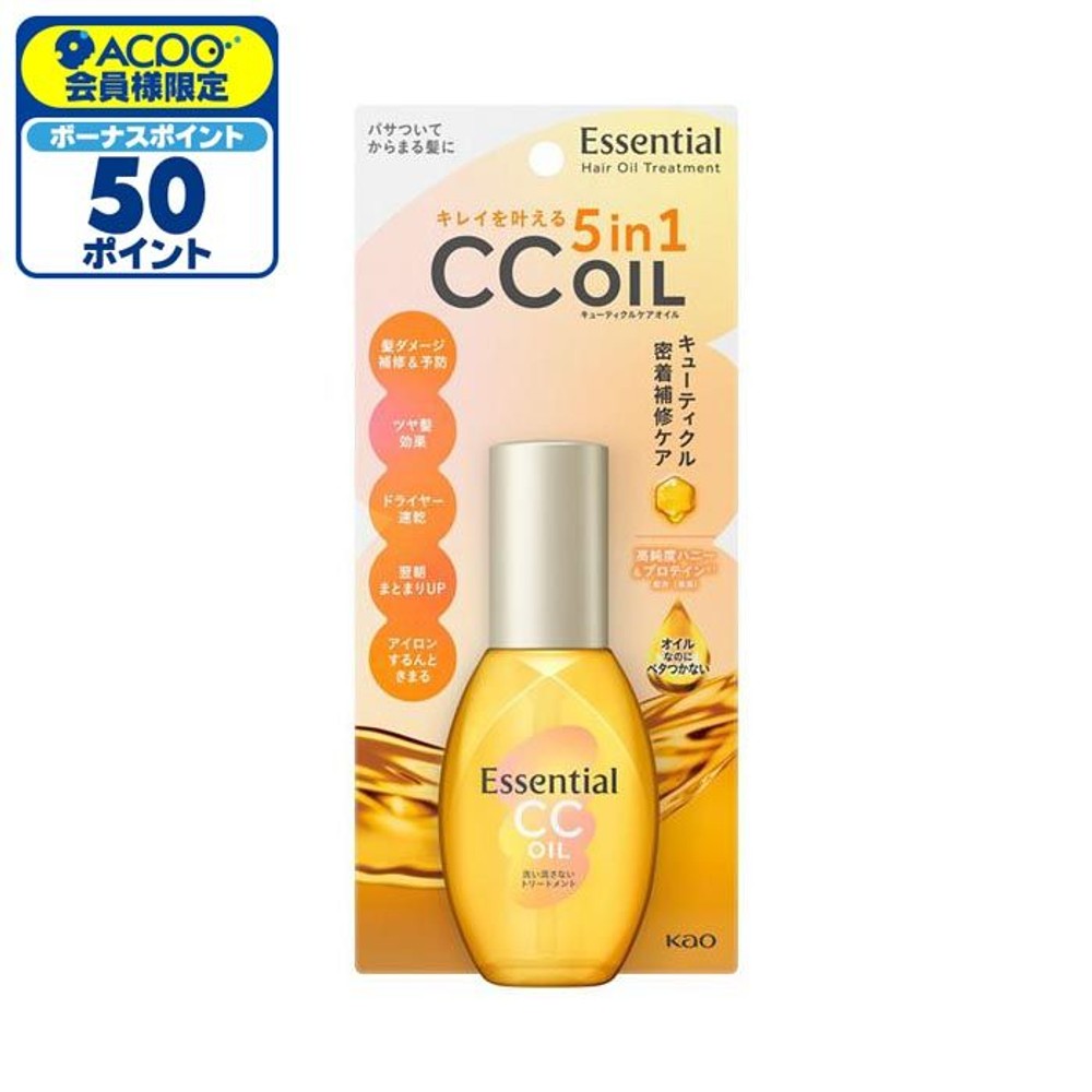 エッセンシャル　CCオイル　60ml, CCオイル, 60ml