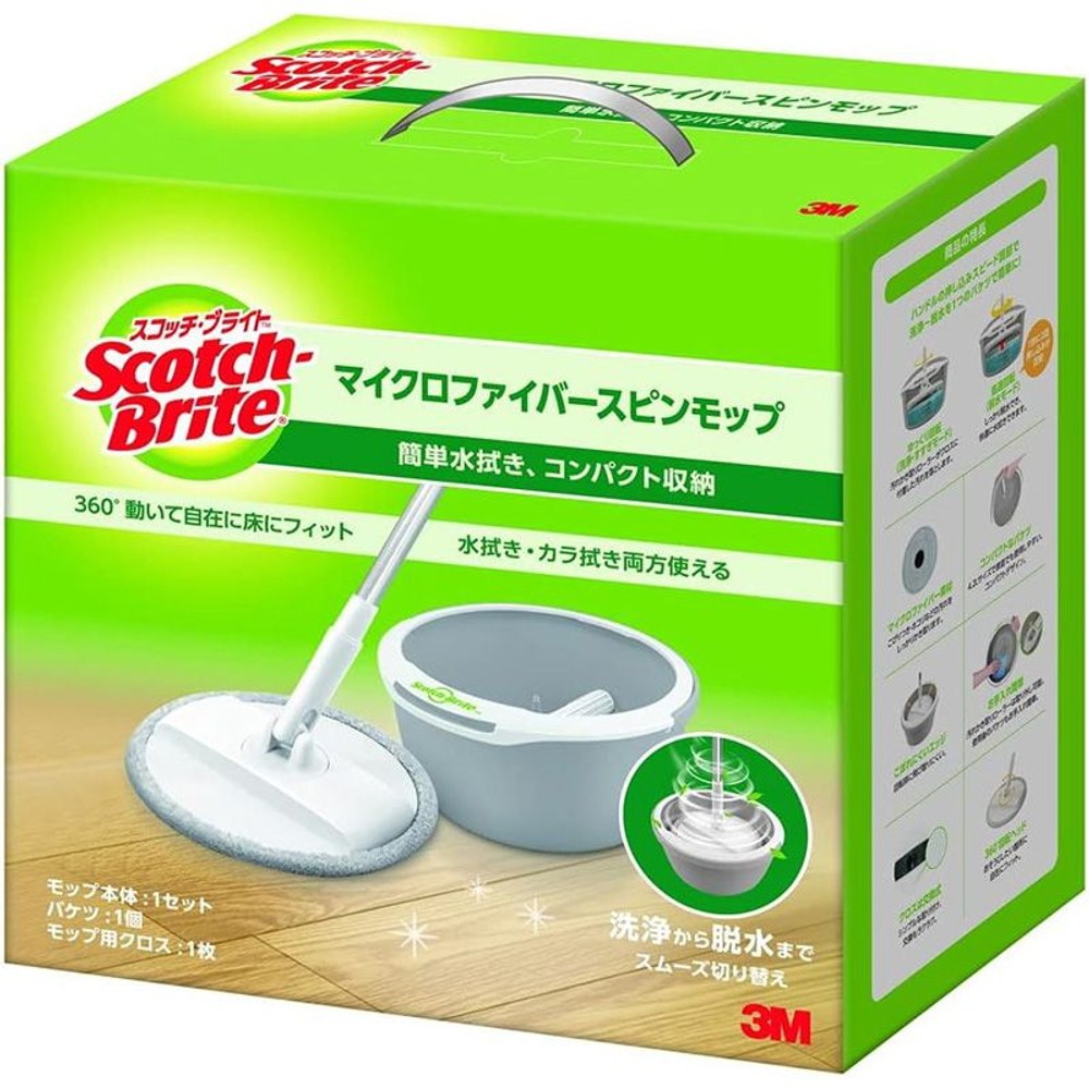 マイクロファイバースピンモップ