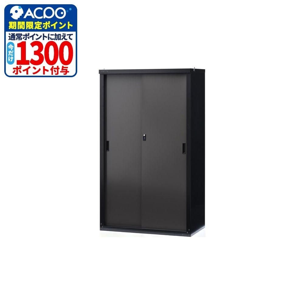 グリーンライフ 家庭用収納庫　HS-153(BK/AGY)【メーカー直送・代引不可】