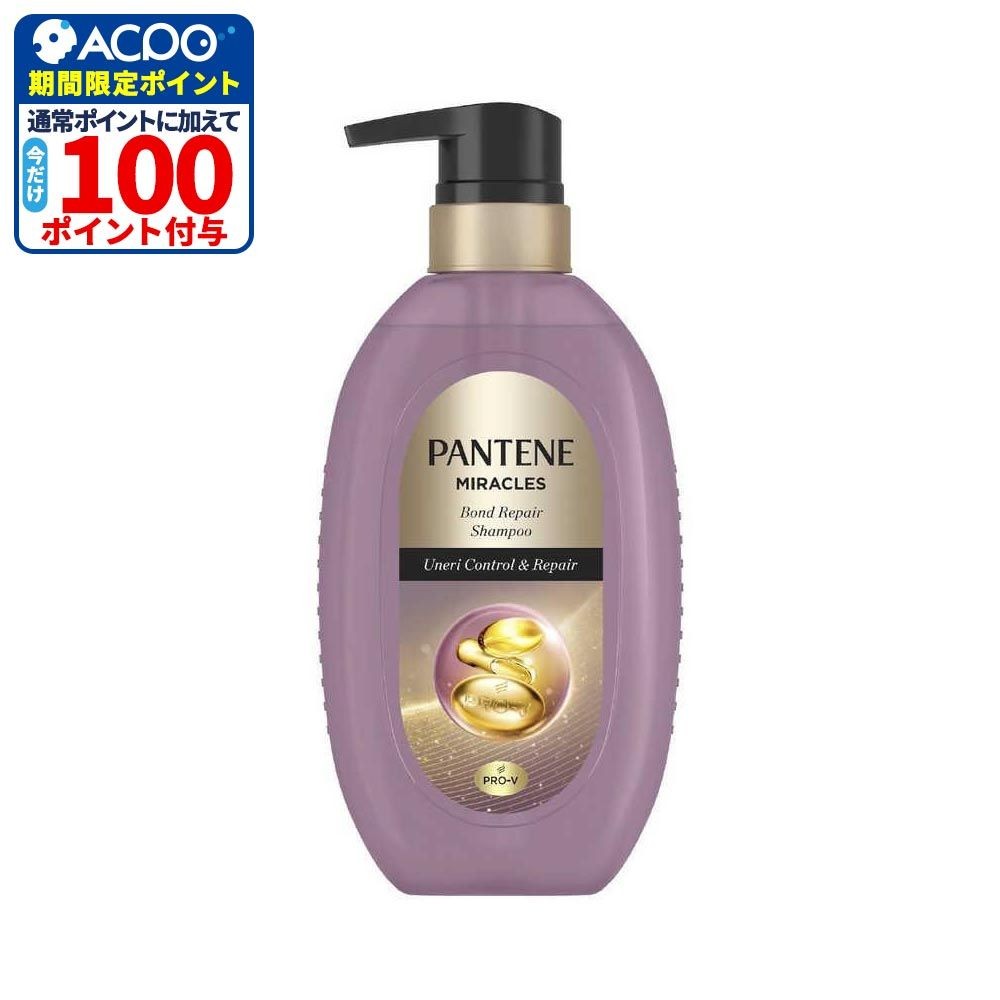 P&G パンテーンミラクルズ うねりコントロール シャンプー 本体 440g, うねりコントロール＆リペア, 440g