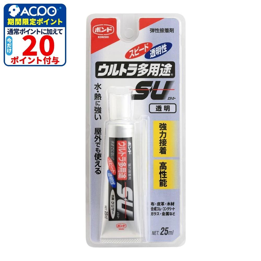 コニシ ボンド ウルトラ多用途SU クリヤー 25ml, クリヤー, 25ml
