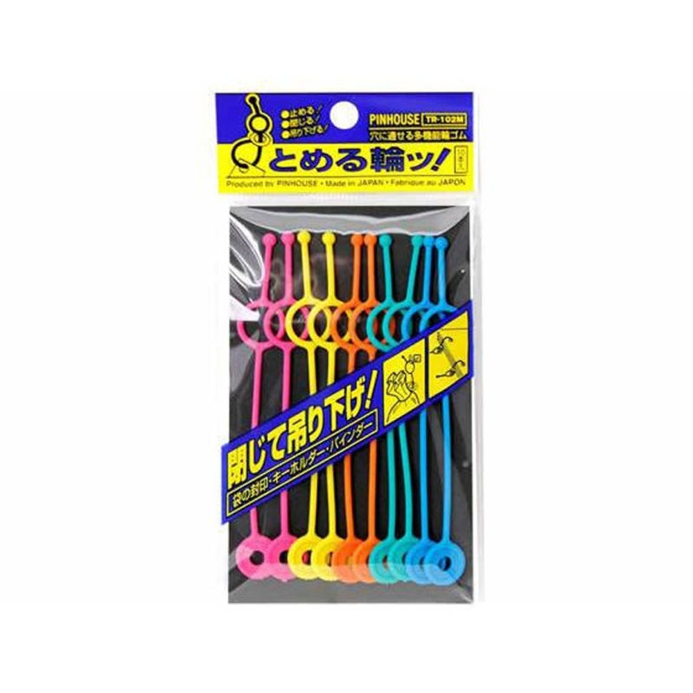 とめる輪ッ！　10本入, ミックス, 10本入り