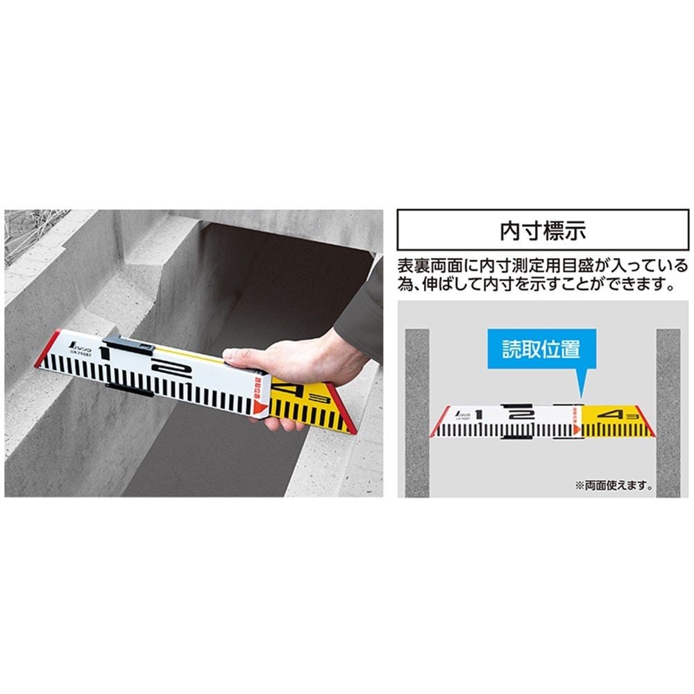 内寸標尺 アルミ製40cm 巾60mm, アルミ, 40cm