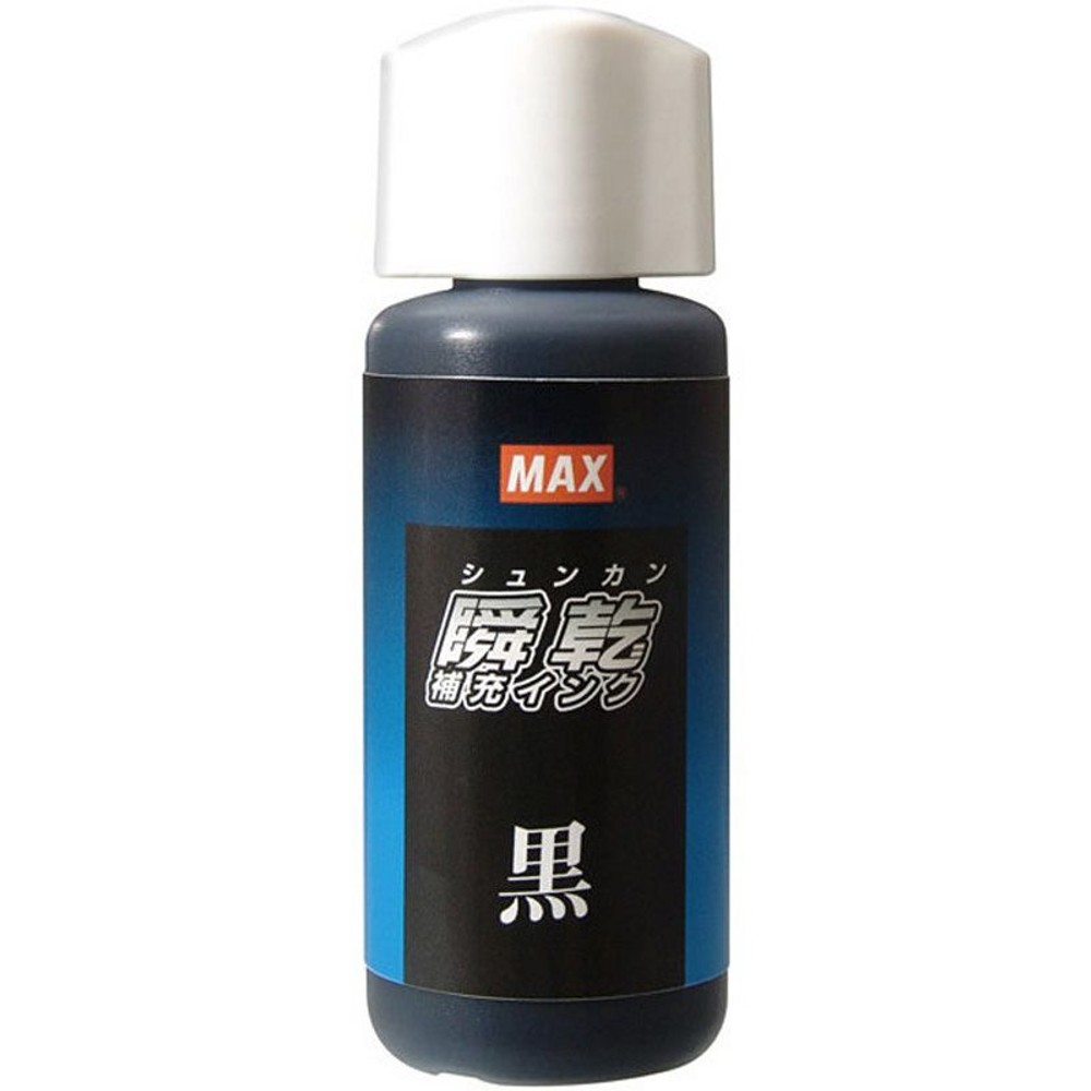 マックス　スタンプホジュウインクＳＡ―30　黒, 黒, 30ml