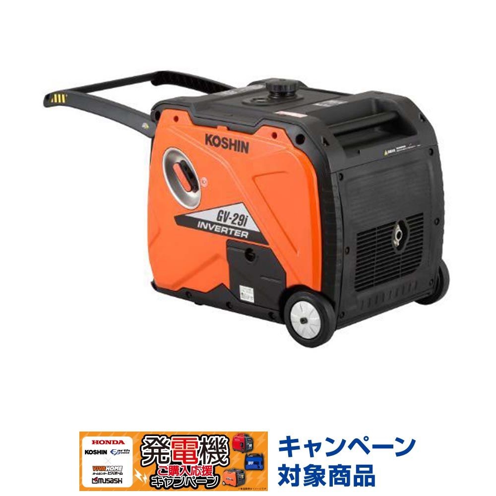 【現行品】工進　インバータ発電機　ＧＶー29ｉ, -, -