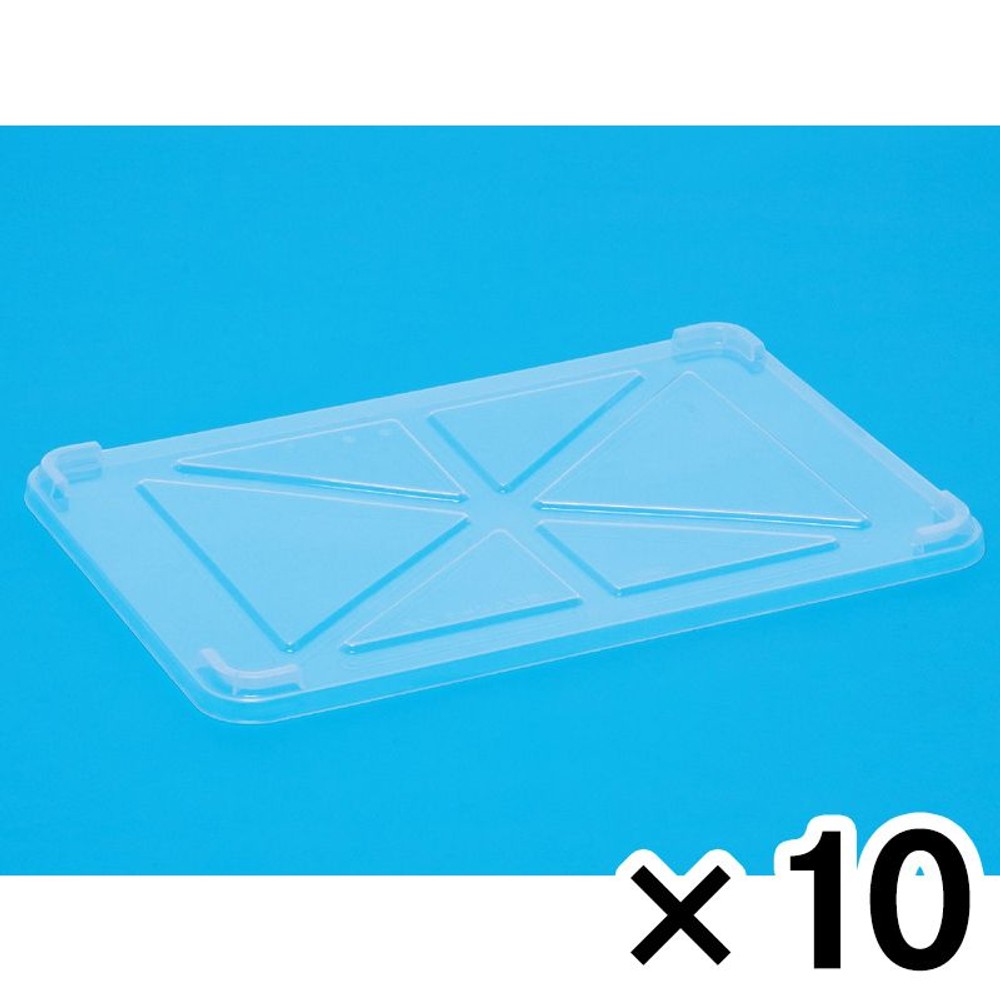 サンコー 大型ばんじゅうフタ 透明 &times;10個セット【メーカー直送・代引不可】【法人限定】, クリア, 10P