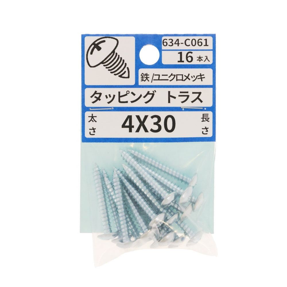 ユニクロタッピング　トラス　４Ｘ３０　６３４ーＣ０６１, シルバー, 4&times;30
