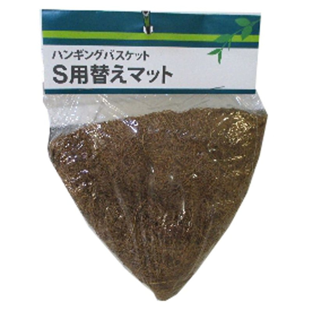 ハンギングバスケット　替えマット, ブラウン（S）, Sサイズ