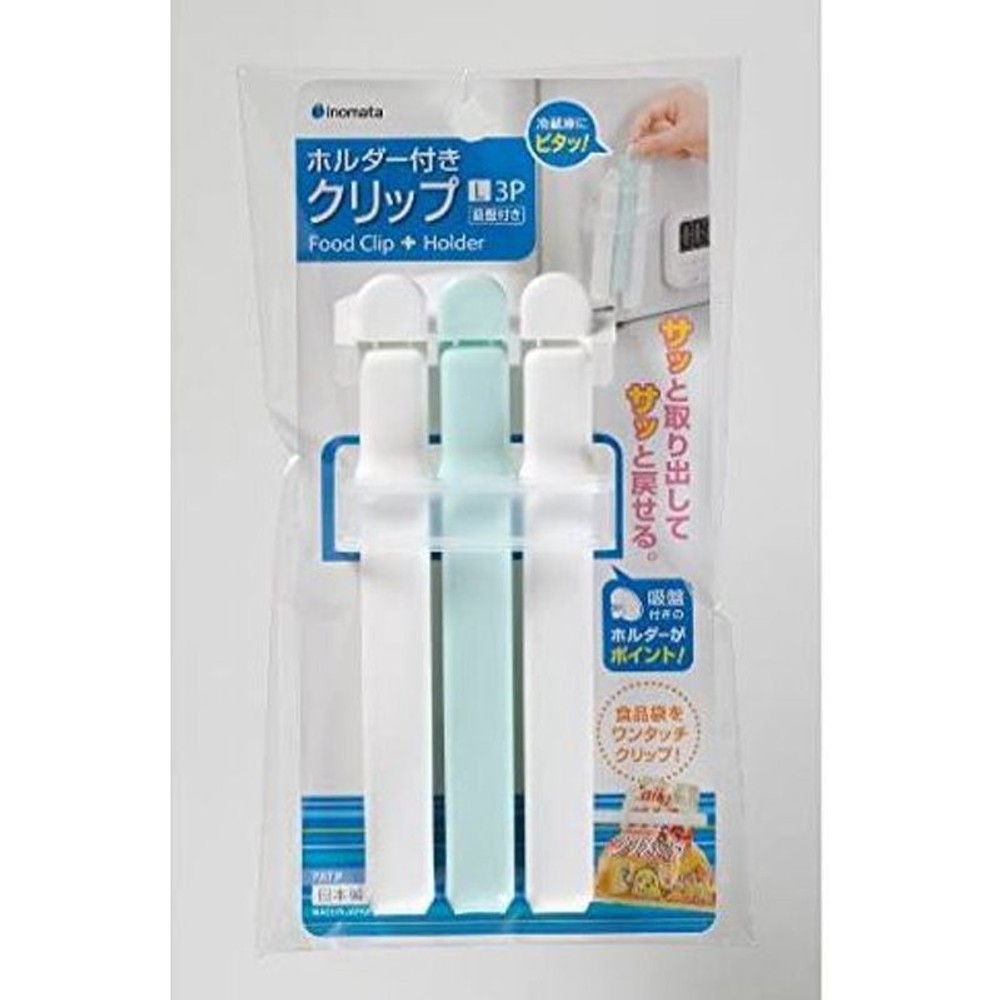 ホルダー付きクリップＬ　3Ｐ, その他カラー２, Lサイズ