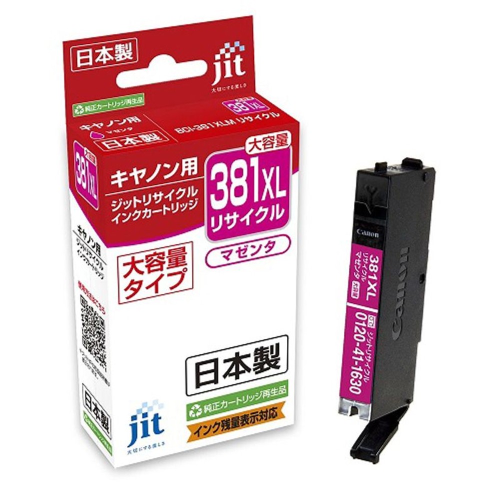 ジット　リサイクルインク　キヤノン用　381　Ｍ, マゼンタ, キヤノン用 リサイクルインク