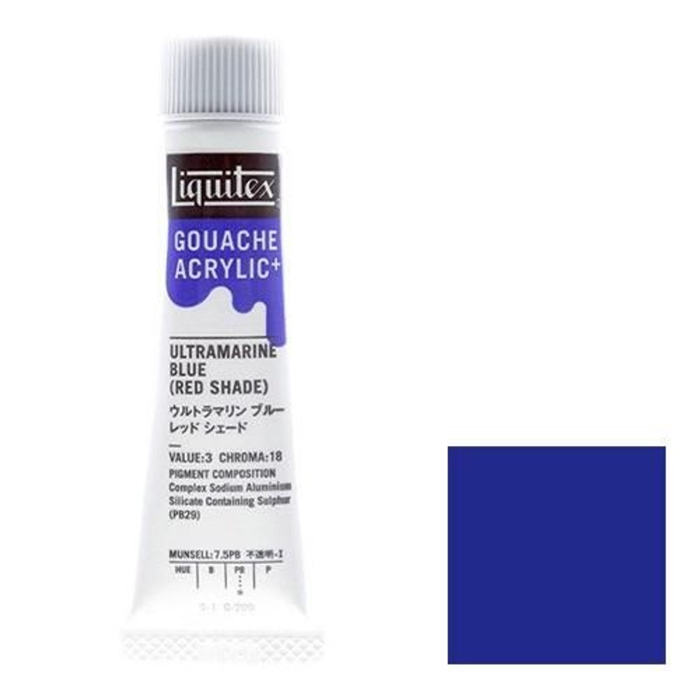 リキテックス ガッシュ・アクリリック プラス 20ml チューブ 209 ウルトラマリンブルー レッド シェード, 209Uマリンブルレッドシェード, 20ml