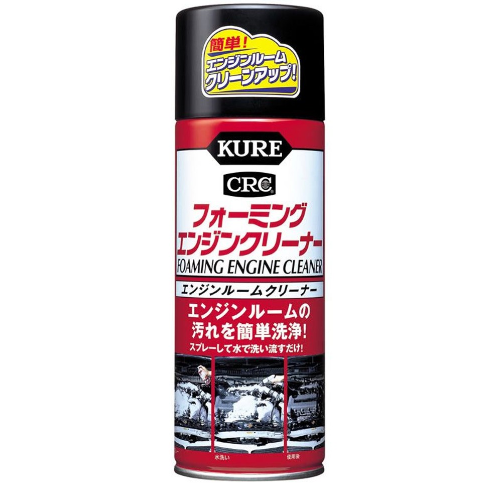 フォーミングエンジンクリーナー　420ml, フォーミングタイプ, 420ml