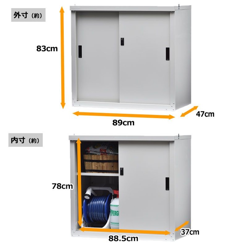 グリーンライフ 家庭用収納庫　ＨＳー83【メーカー直送・代引不可】, ライトグレー, HS-83