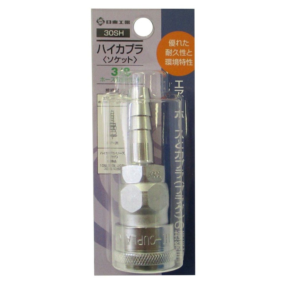 日東工器 ハイカプラ ソケット 30SH, シルバー, 30SH