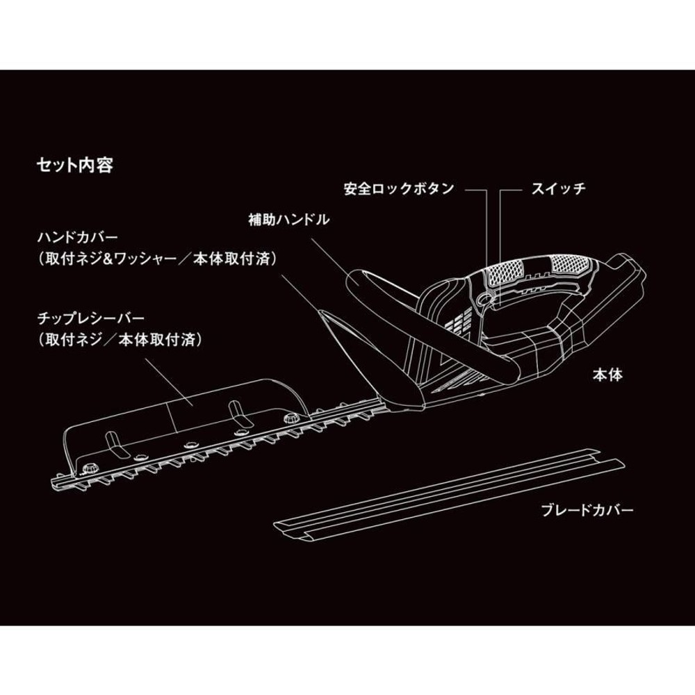 ウイザ WIZ'A 　１８Ｖ充電ヘッジトリマーセット, アイスグレー, 350mm