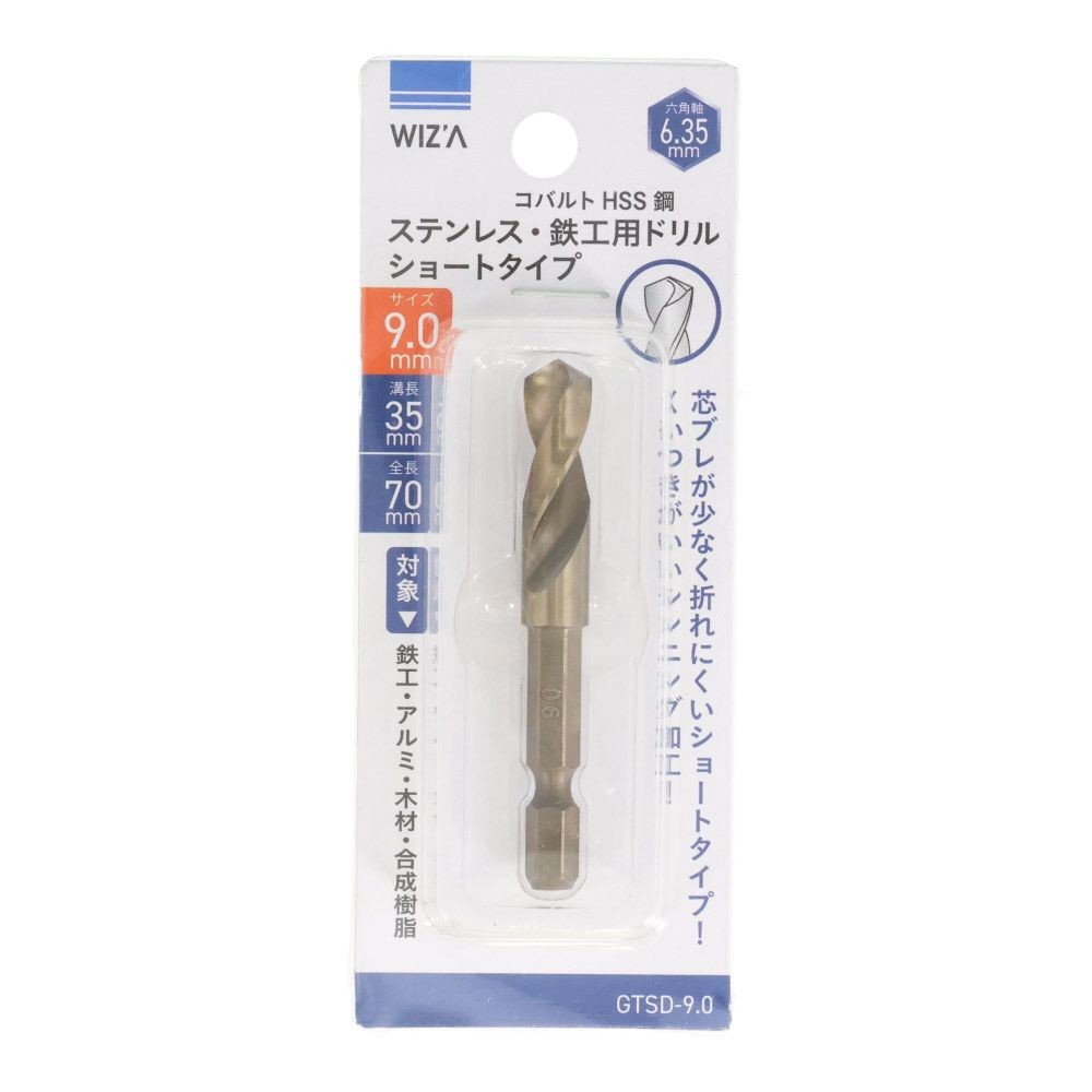 ウイザ WIZ'A　六角軸ショートドリル　１Ｐ, 銀(6.5), 6.5mm