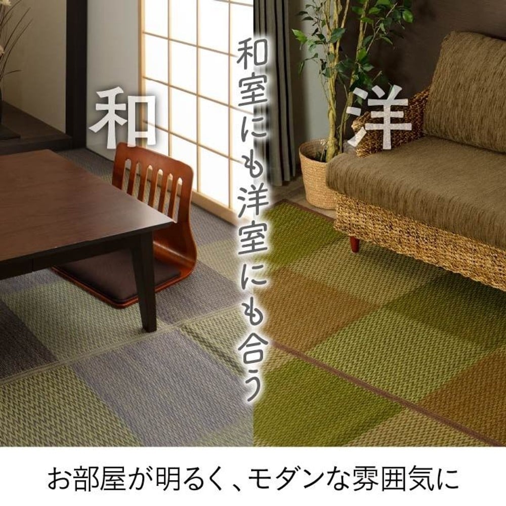 い草ラグ 花ござ カーペット ラグ 格子柄 市松柄 『DXピーア』 ブラウン 本間 【メーカー直送・代引不可】, ブラウン, 本間2畳 約191&times;191cm