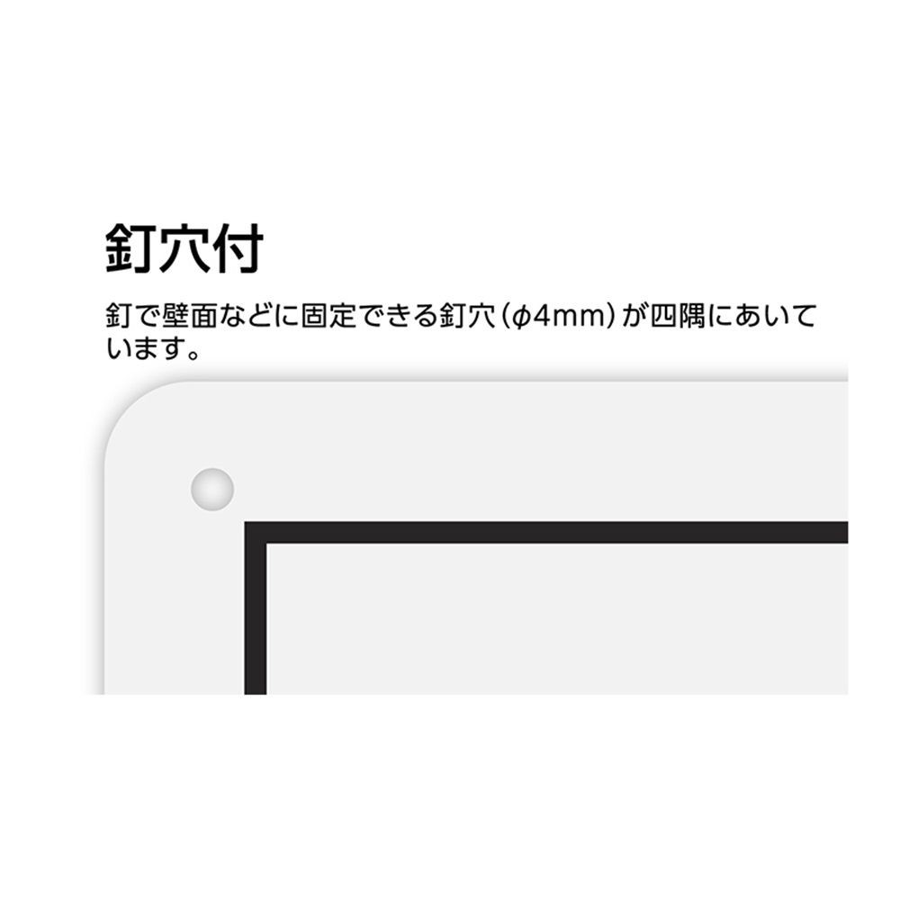 法令許可票 「建設業の許可票」40&times;50cm 横, 79077, 40&times;50cm