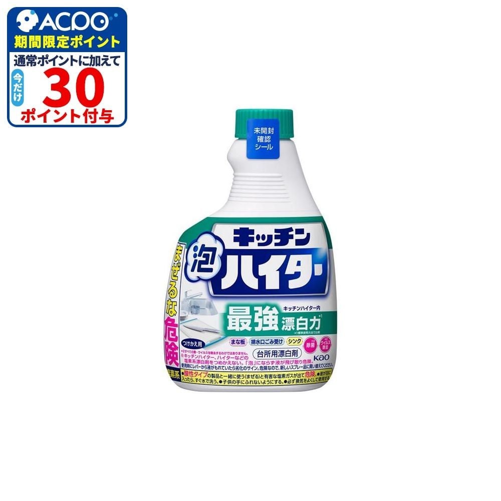 キッチン泡ハイター　つけかえ用　４００ｍｌ, 台所漂白剤, 400ml