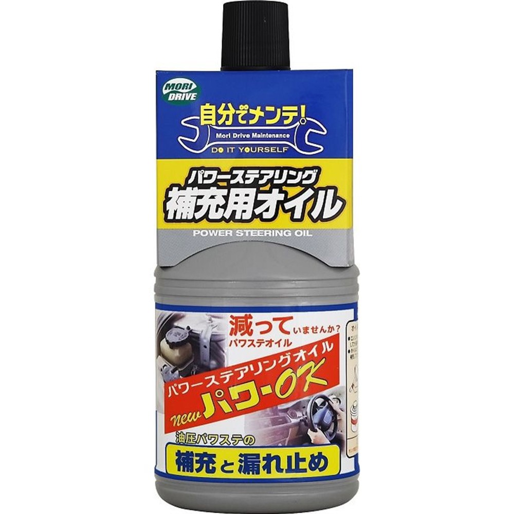 ルート　ＮＥＷパワーＯＫ, 補充用オイル, 250ml