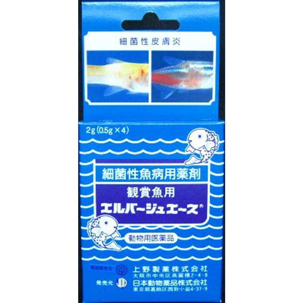 【動物医薬品】日動エルバージュＡ0．5ｇｘ4, その他カラー１, その他サイズ１