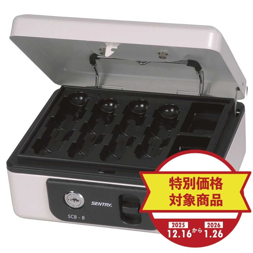 【期間限定特別価格】セントリー 手提げ金庫  ＳＣＢ―8, ライトグレー, SCB-8