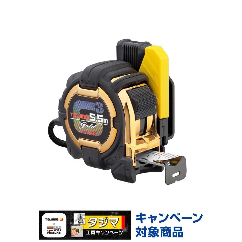 TAJIMA（タジマ）　G3ゴールド 25mm幅5.5m セフ　SFG3GL25-55BL, ブラック/ゴールド, 5.5m