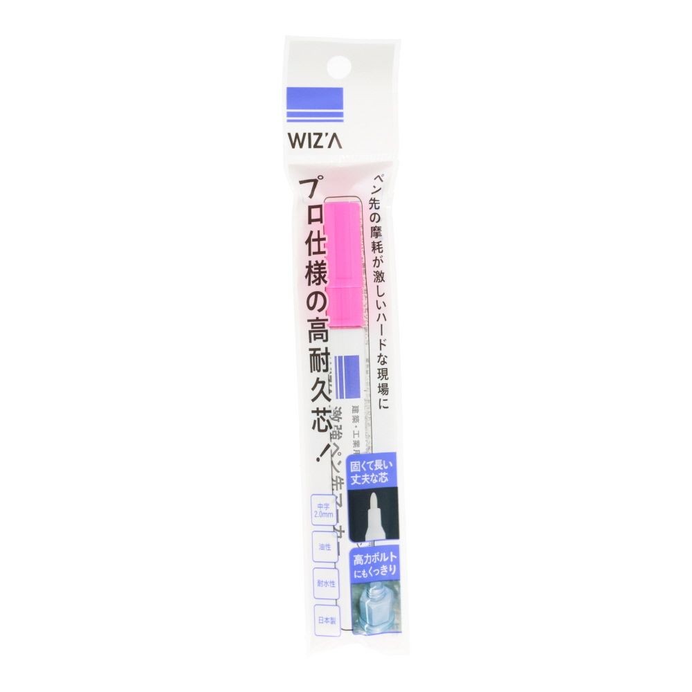 ウイザ WIZ'A　激強ペン先マーカー　中字, 黒, 中字