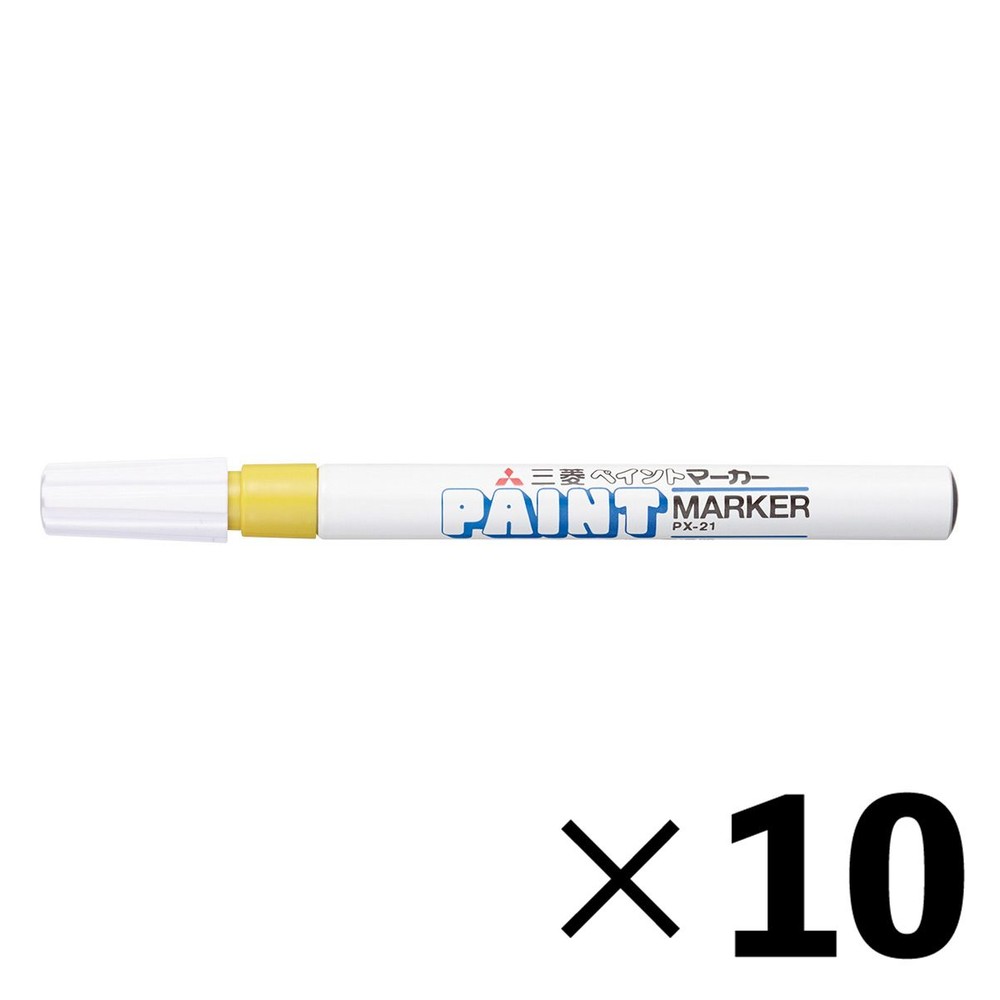 【10本セット】三菱鉛筆 ペイントマーカー 細字 黄 PX21.2【メーカー直送・代引不可】, 黄, 細字 PX-21
