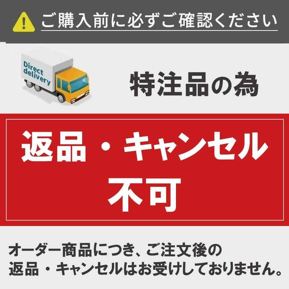 特注サイズオーダー OKアミド ブラック 高さ896〜1045 幅1001〜1310 【別送品】, 枠/ブラック＋ネット/グレー, 高さ896〜1045　幅1001〜1310