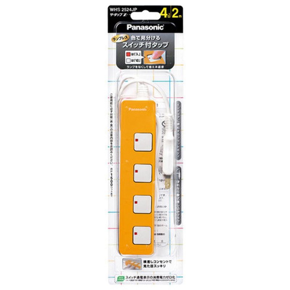 ザ・タップＺ　4コ口　2ｍ　ピンク　, オレンジ, 2.0m