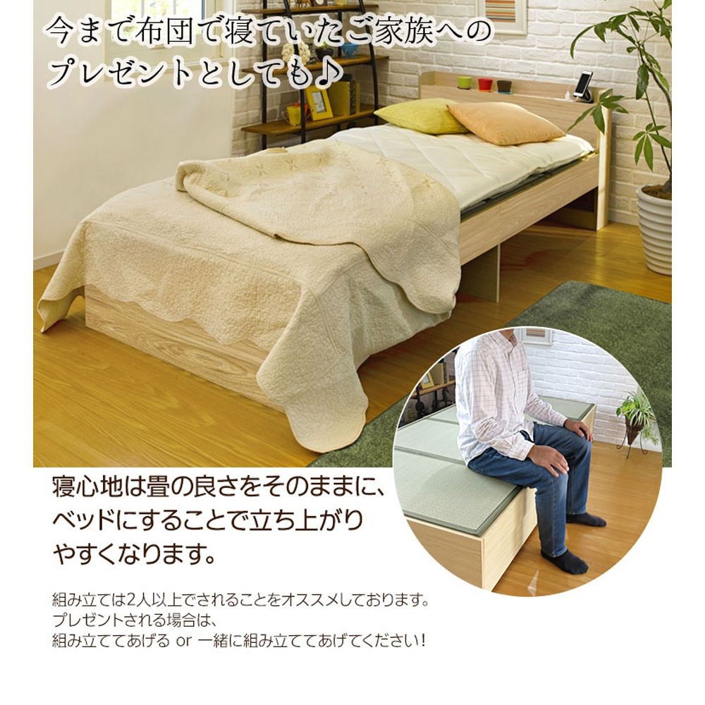 畳ベッド  宮付き  シングルサイズ, ブラウン, 宮付きシングル