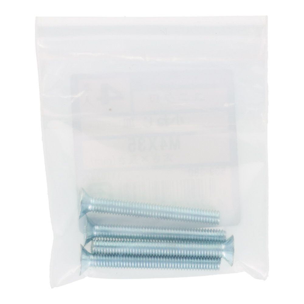 小ねじ　皿　ユニクロ　Ｍ４&times;３５ｍｍ　４本入, シルバー, M4&times;35mm