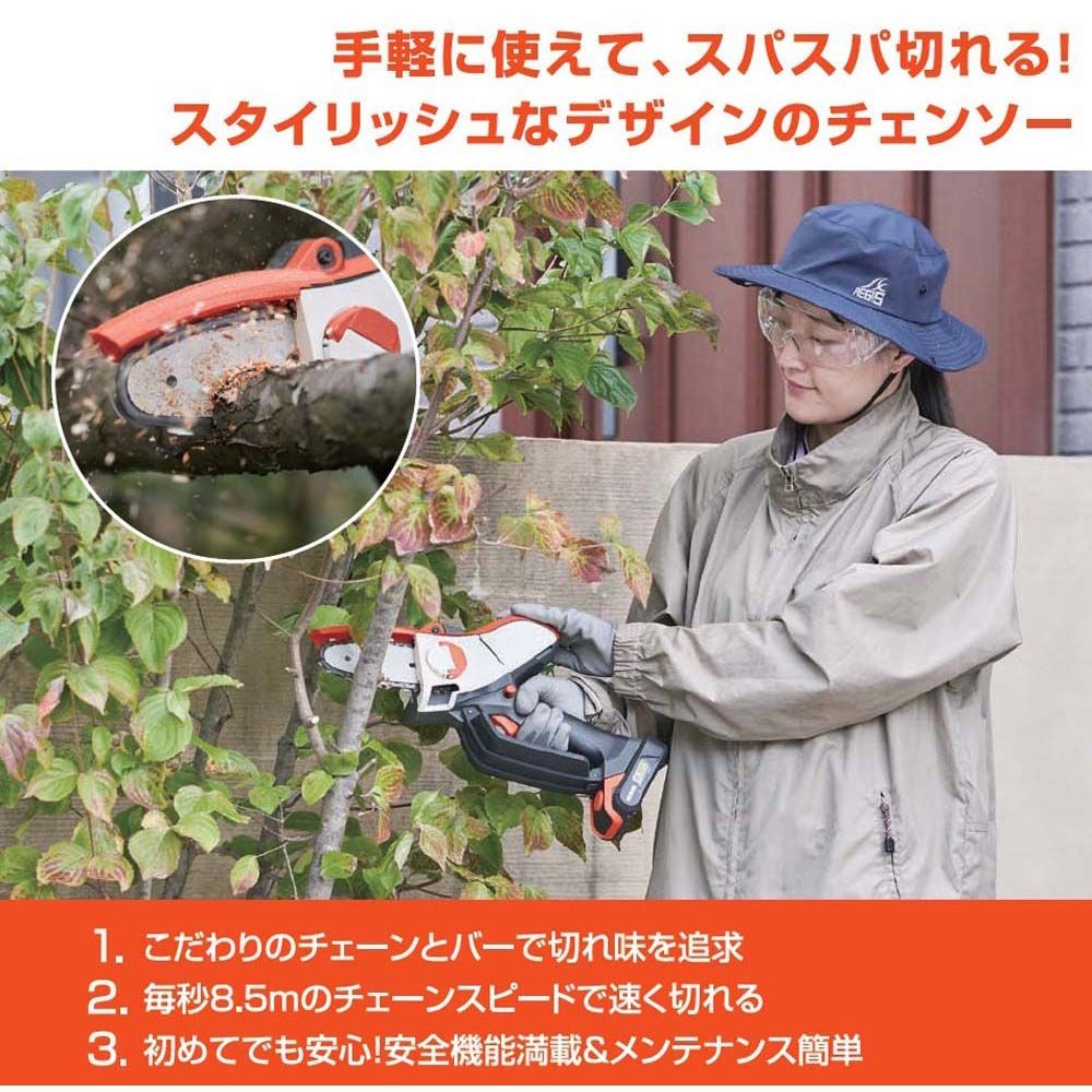 【現行品】工進　ハンディチェーンソーＳＨＣー180, オレンジ/白/黒, ガイドバー100mm