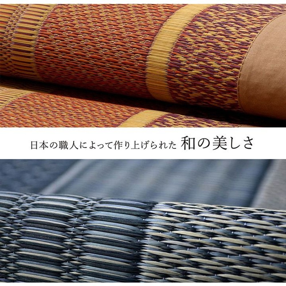 イケヒコ ランクス総色 純国産 い草ラグカーペット 裏貼り無 ワイン 【メーカー直送・代引不可】, ワイン, 95&times;150cm
