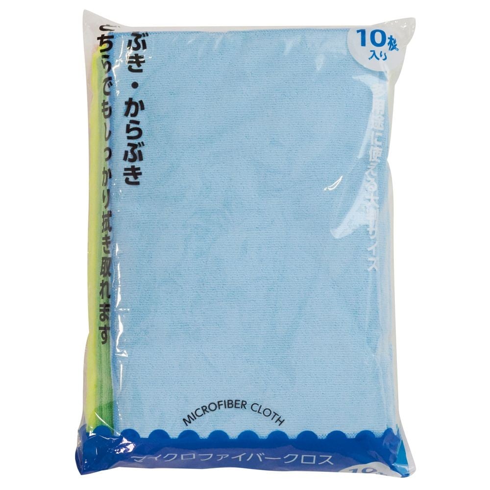 マイクロファイバークロス　10枚入り　35ｘ70ｃｍ, ブルー, １０枚入り