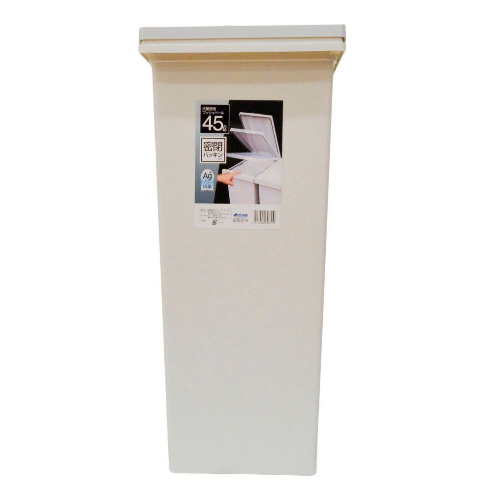 抗菌密閉プッシュペール, ホワイト, 20L