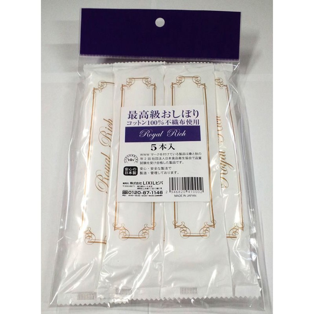 厚手紙おしぼり丸型　5本入, 厚手タイプ, 5本入り