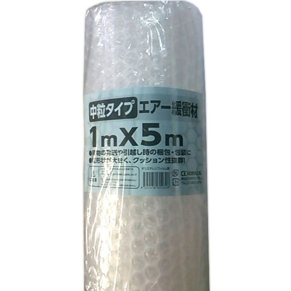 エアー緩衝材（中粒）　1ｍ&times;5ｍ, 中粒, 5m