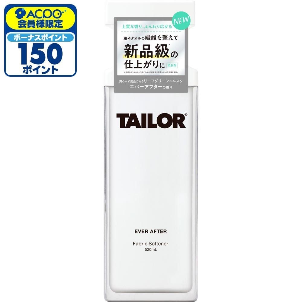 TAILOR　柔軟剤　EVERAFTER　本体, エバーアフター, 520ml