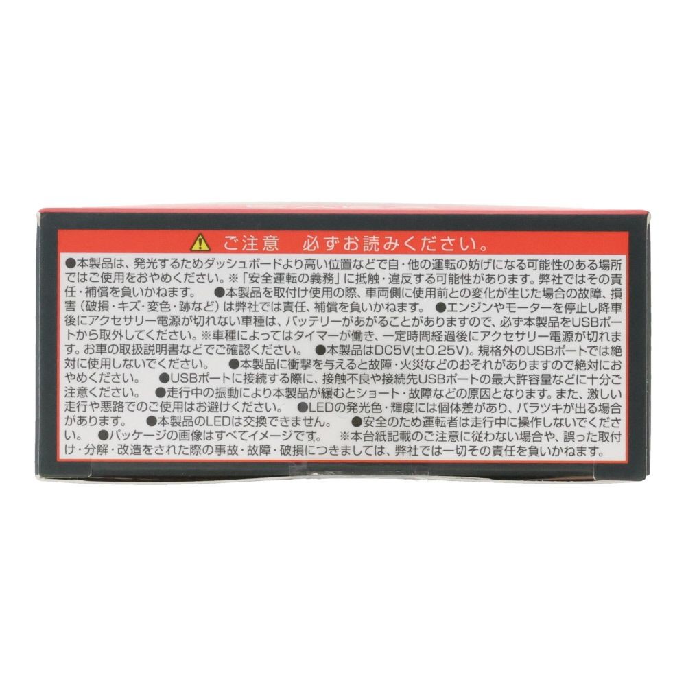星光 USBポート付スイングライト EL181, ブラック, 1個入り