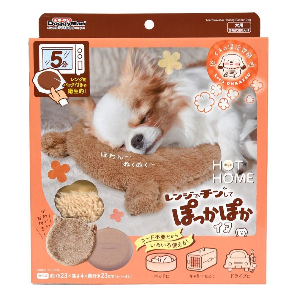 ドギーマン HOT HOME レンジでチンしてぽっかぽか イヌ, ブラウン, 幅230mm&times;奥行230mm&times;高さ40mm